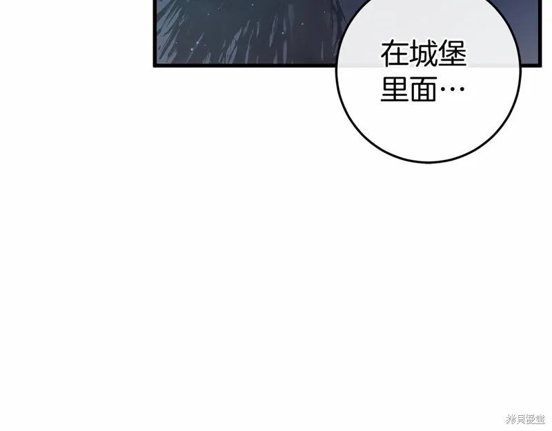 恐怖游戏的反派没有我睡不着,第51话,第50张