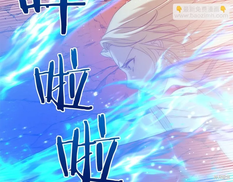恐怖游戏的反派没有我睡不着,第59话,第113张