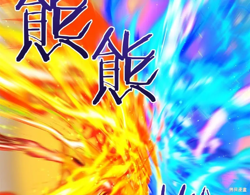 恐怖游戏的反派没有我睡不着,第59话,第115张