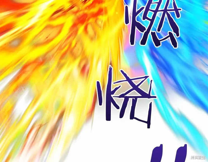 恐怖游戏的反派没有我睡不着,第59话,第116张