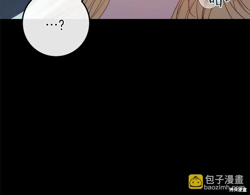 恐怖游戏的反派没有我睡不着,第59话,第121张