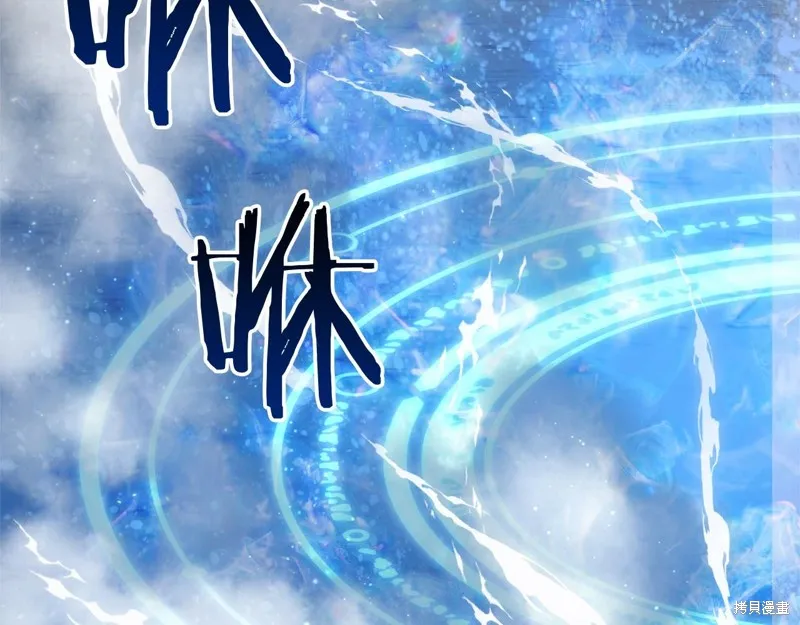 恐怖游戏的反派没有我睡不着,第59话,第187张