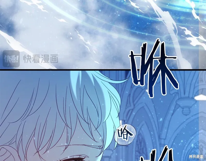 恐怖游戏的反派没有我睡不着,第59话,第188张