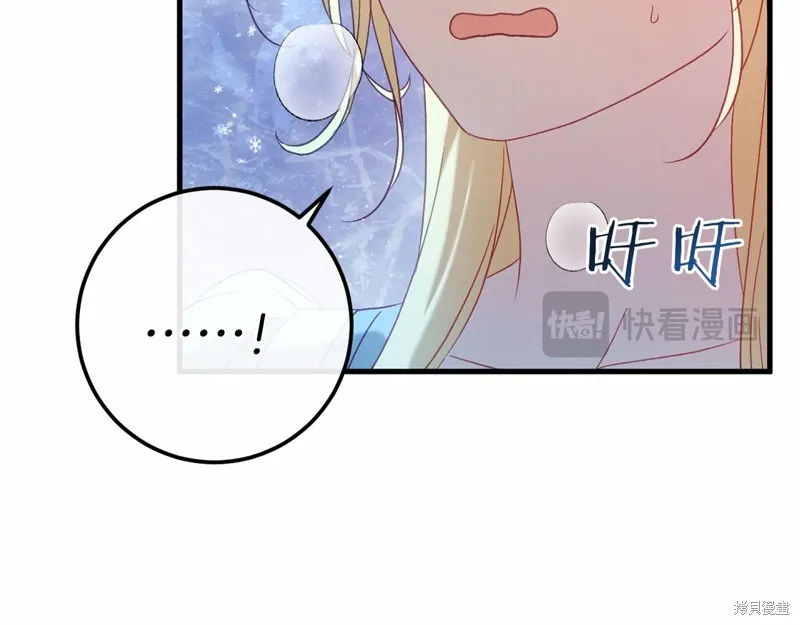 恐怖游戏的反派没有我睡不着,第59话,第25张