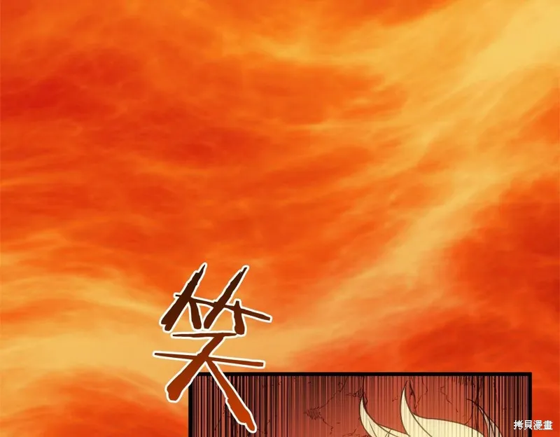 恐怖游戏的反派没有我睡不着,第59话,第47张