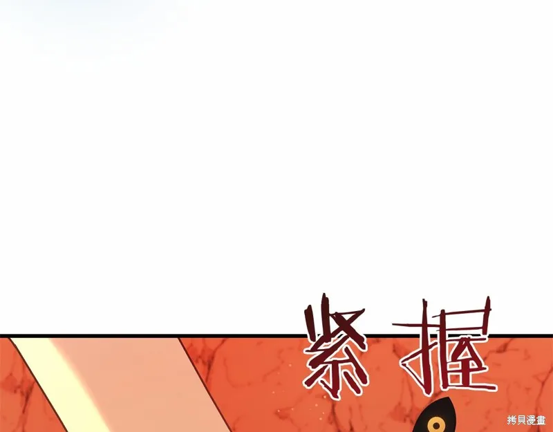 恐怖游戏的反派没有我睡不着,第59话,第82张