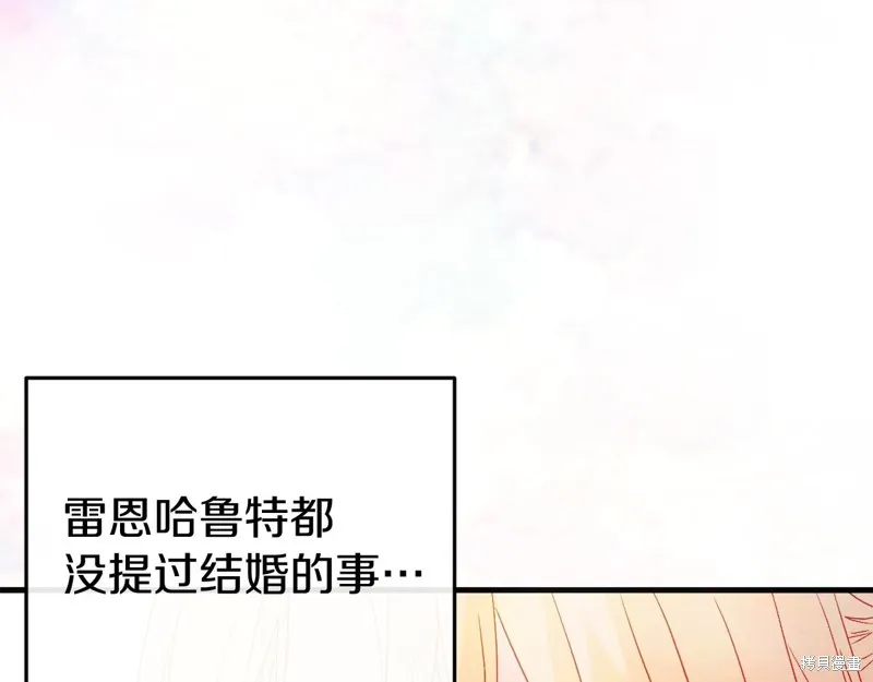 恐怖游戏的反派没有我睡不着,第45话,第12张