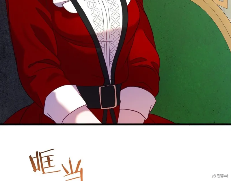 恐怖游戏的反派没有我睡不着,第45话,第128张