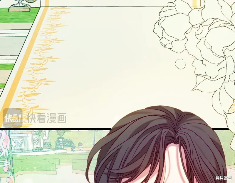 恐怖游戏的反派没有我睡不着,第45话,第137张