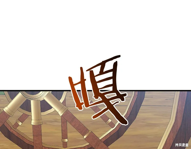 恐怖游戏的反派没有我睡不着,第45话,第146张