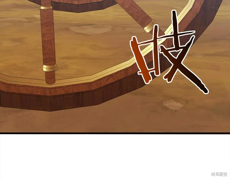 恐怖游戏的反派没有我睡不着,第45话,第147张