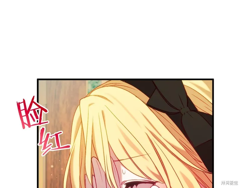 恐怖游戏的反派没有我睡不着,第45话,第159张