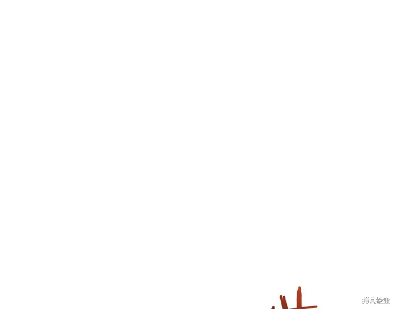 恐怖游戏的反派没有我睡不着,第45话,第166张