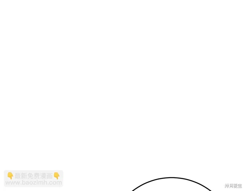 恐怖游戏的反派没有我睡不着,第45话,第178张