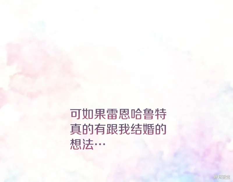 恐怖游戏的反派没有我睡不着,第45话,第18张