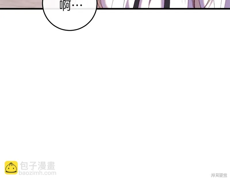 恐怖游戏的反派没有我睡不着,第45话,第42张