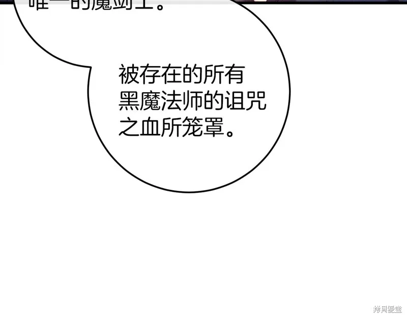 恐怖游戏的反派没有我睡不着,第45话,第49张