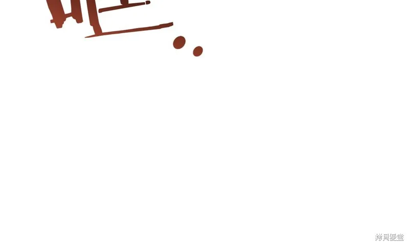 恐怖游戏的反派没有我睡不着,第45话,第66张