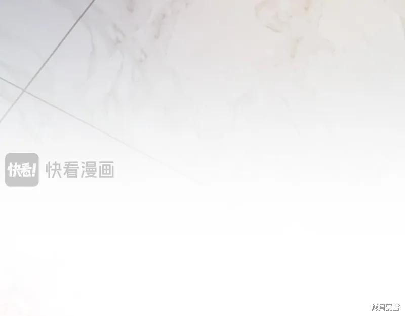 恐怖游戏的反派没有我睡不着,第45话,第7张