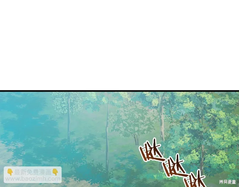 恐怖游戏的反派没有我睡不着,第45话,第81张