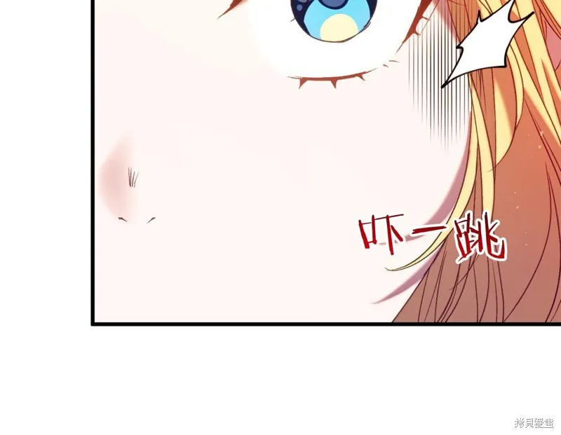 恐怖游戏的反派没有我睡不着,第45话,第89张