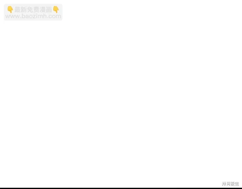 恐怖游戏的反派没有我睡不着,第38话,第16张