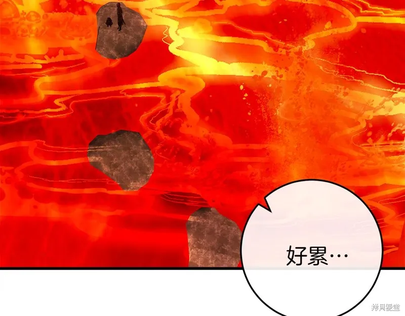 恐怖游戏的反派没有我睡不着,第38话,第162张