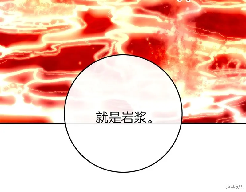 恐怖游戏的反派没有我睡不着,第38话,第54张