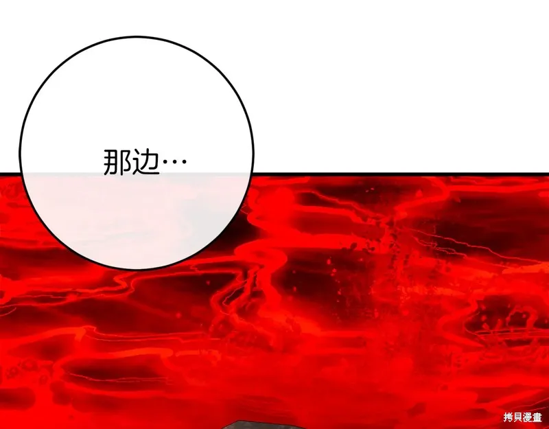 恐怖游戏的反派没有我睡不着,第38话,第68张