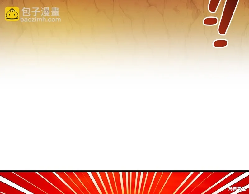 恐怖游戏的反派没有我睡不着,第38话,第80张