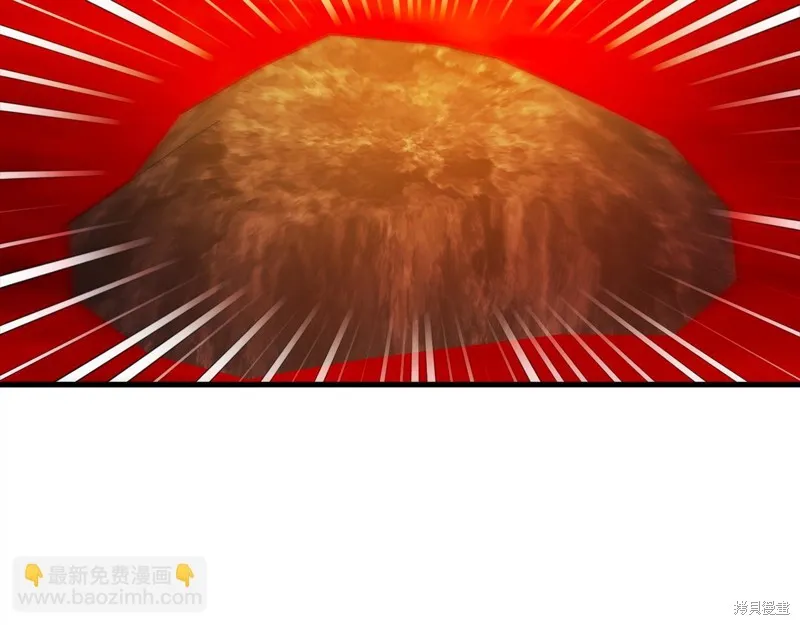 恐怖游戏的反派没有我睡不着,第38话,第81张