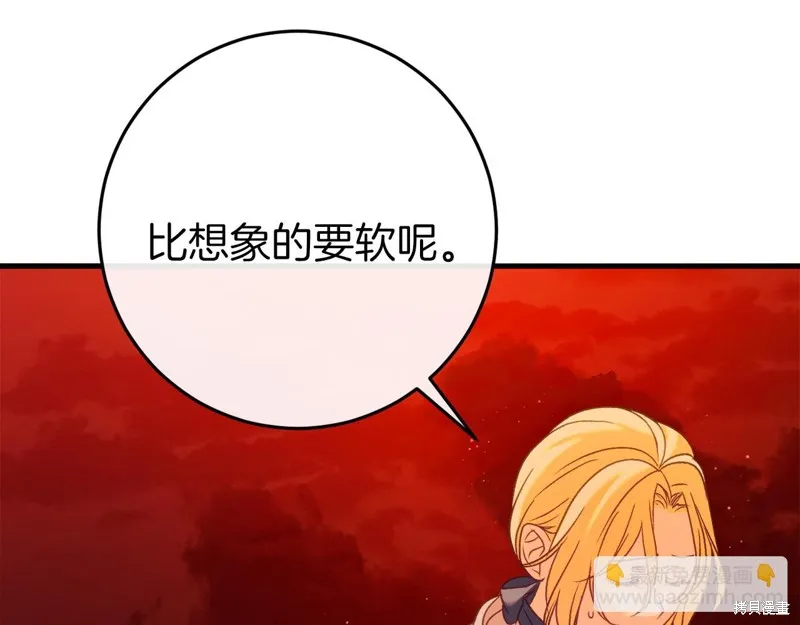 恐怖游戏的反派没有我睡不着,第38话,第91张