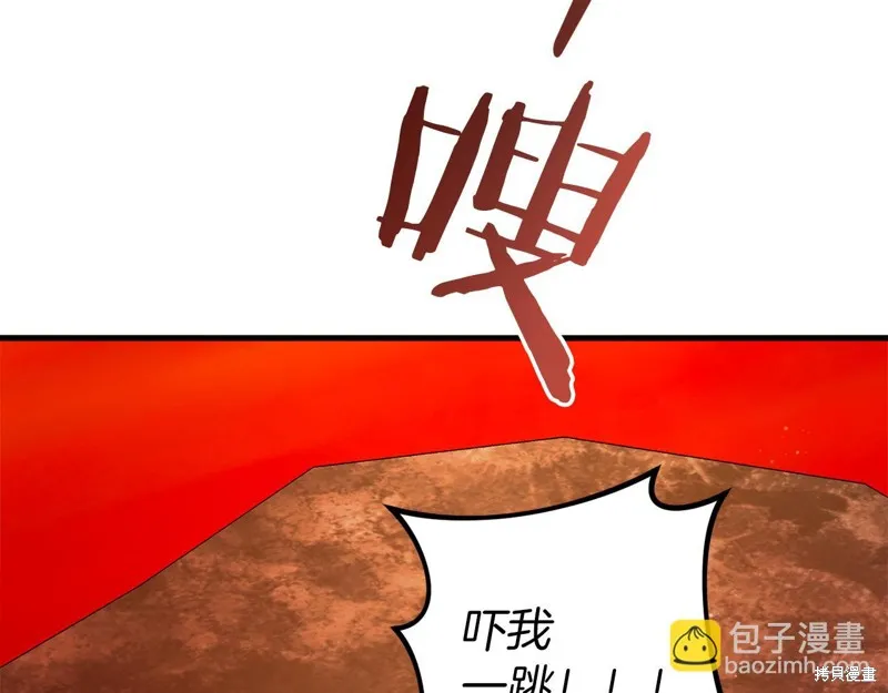 恐怖游戏的反派没有我睡不着,第38话,第96张
