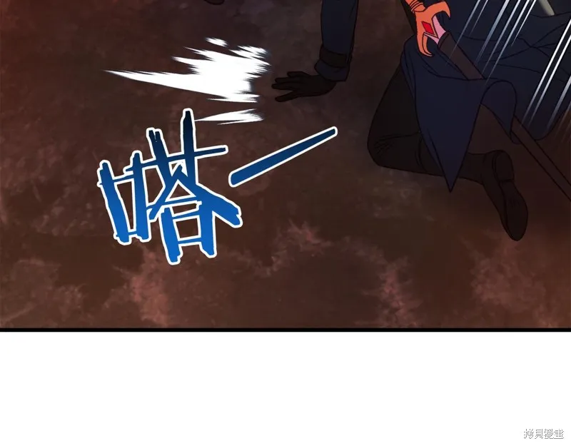 恐怖游戏的反派没有我睡不着,第38话,第98张