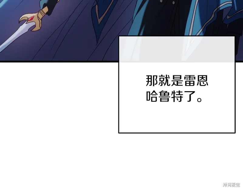 恐怖游戏的反派没有我睡不着,第39话,第15张