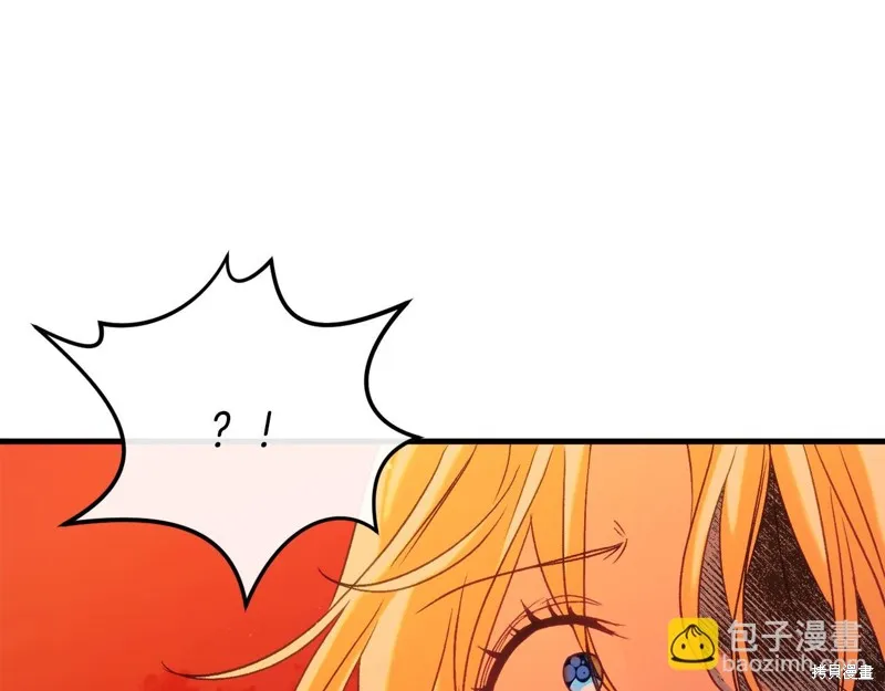 恐怖游戏的反派没有我睡不着,第39话,第36张