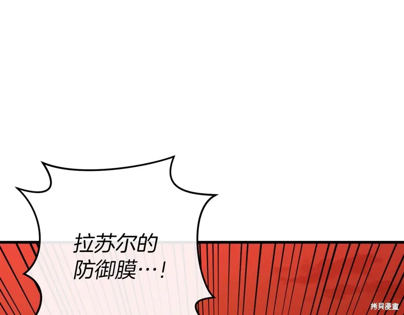 恐怖游戏的反派没有我睡不着,第39话,第43张