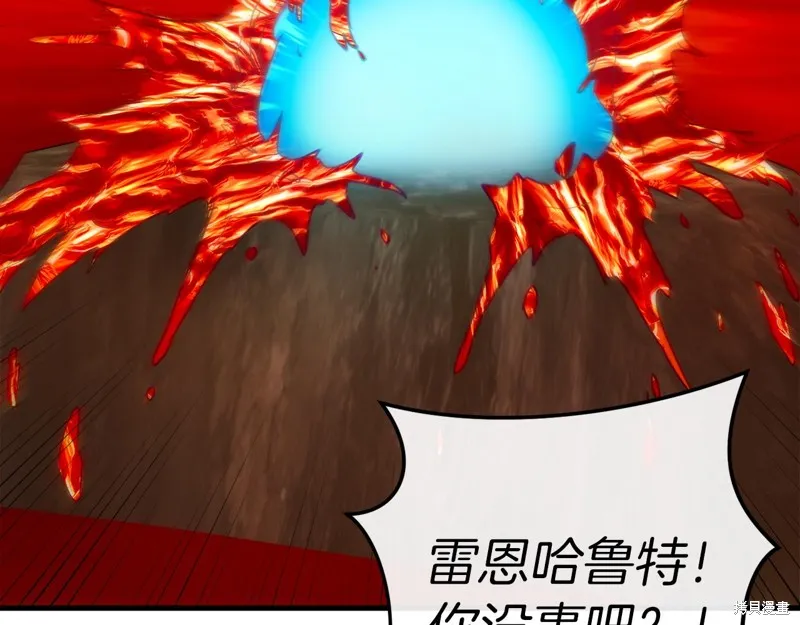 恐怖游戏的反派没有我睡不着,第39话,第45张