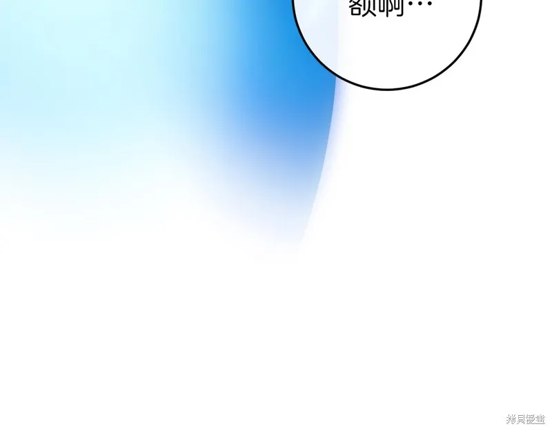 恐怖游戏的反派没有我睡不着,第39话,第49张