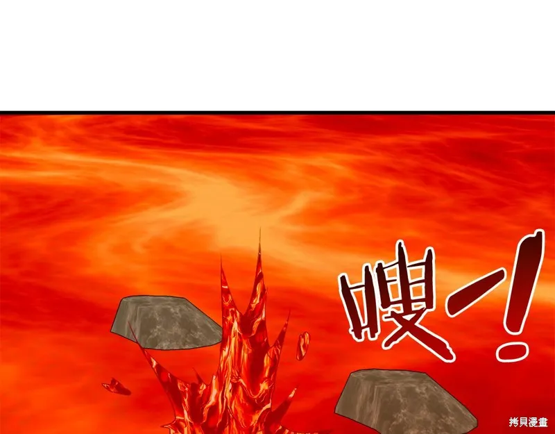 恐怖游戏的反派没有我睡不着,第39话,第51张