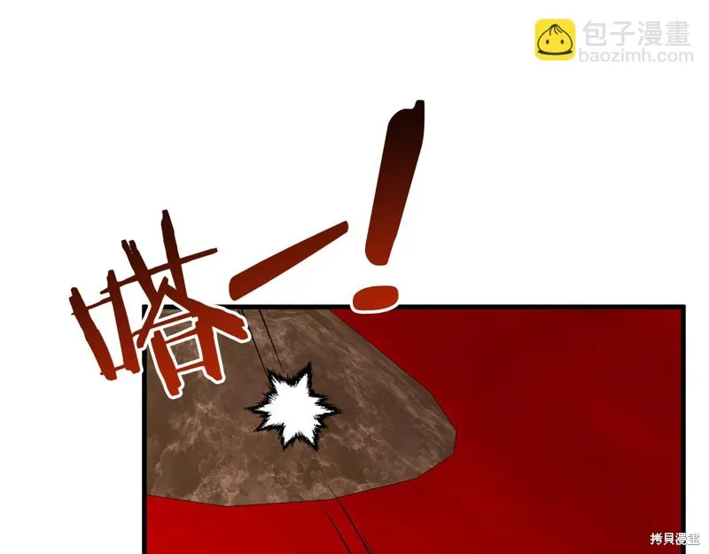 恐怖游戏的反派没有我睡不着,第39话,第56张