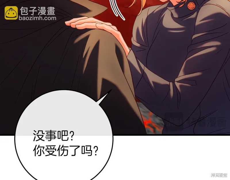 恐怖游戏的反派没有我睡不着,第39话,第78张