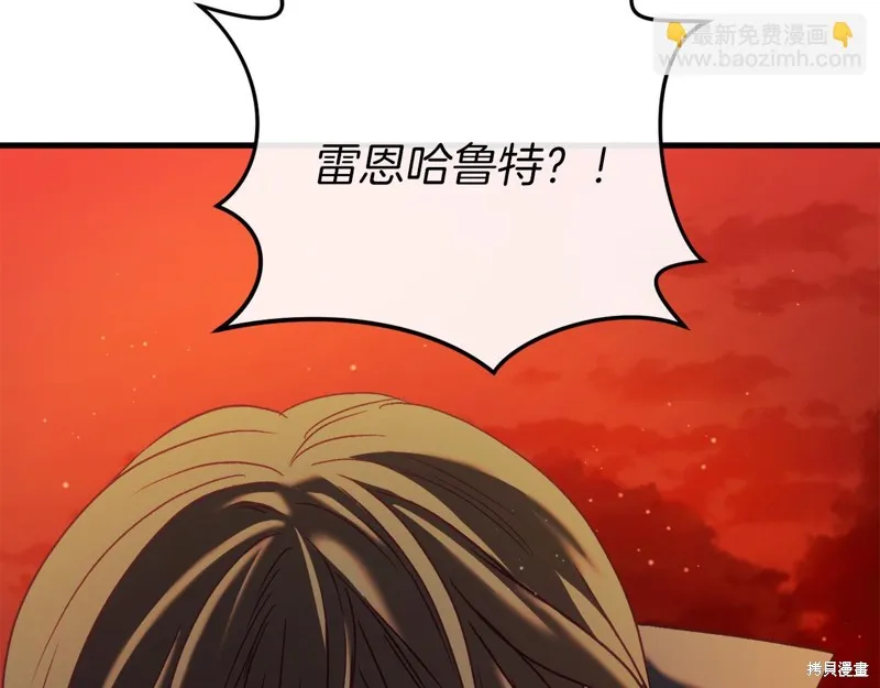 恐怖游戏的反派没有我睡不着,第39话,第84张