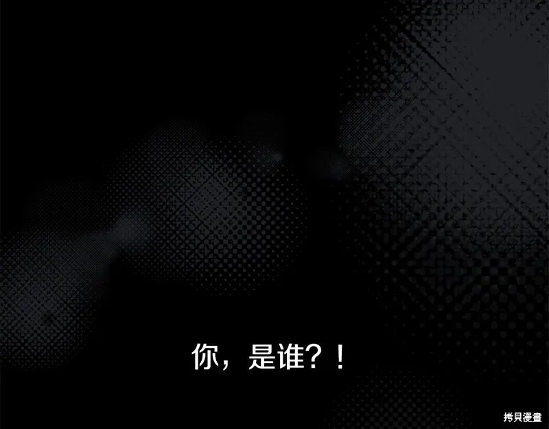 恐怖游戏的反派没有我睡不着,第48话,第19张
