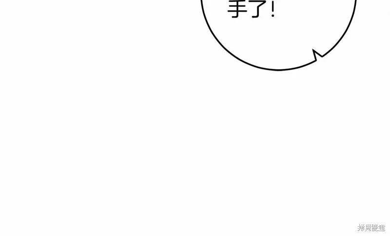 恐怖游戏的反派没有我睡不着,第48话,第193张