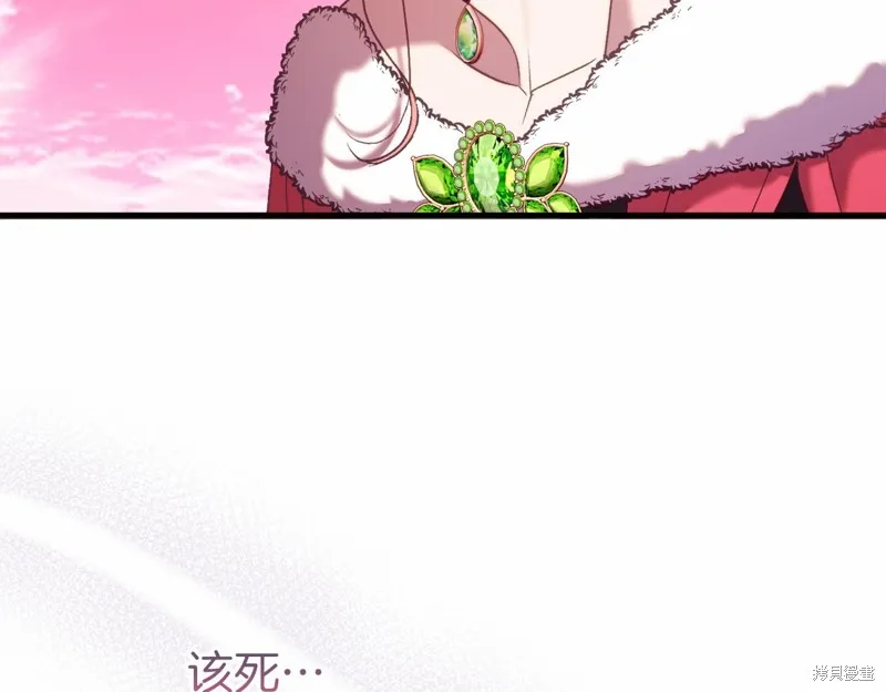 恐怖游戏的反派没有我睡不着,第48话,第217张