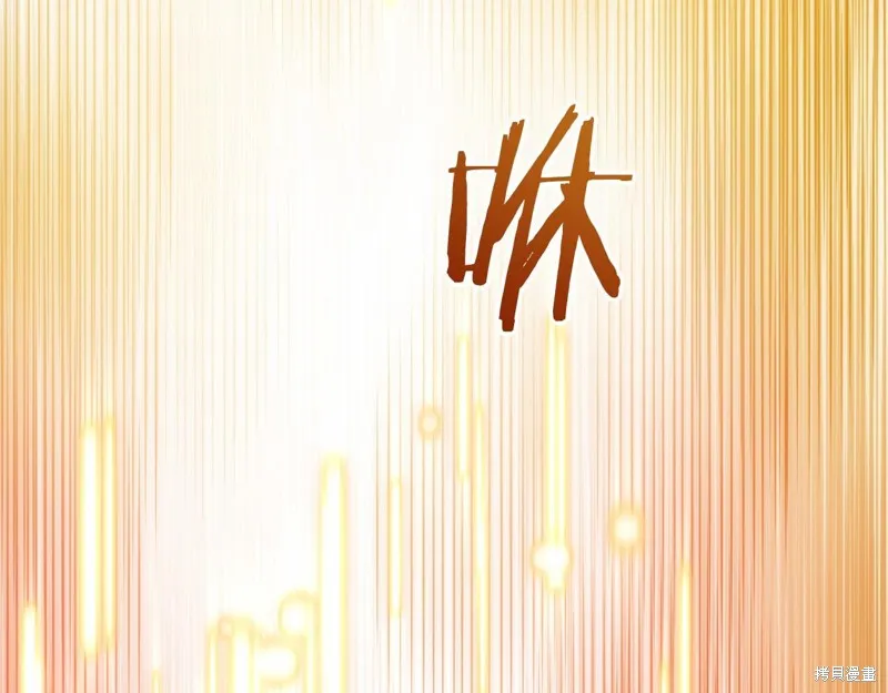 恐怖游戏的反派没有我睡不着,第48话,第227张