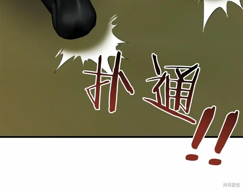 恐怖游戏的反派没有我睡不着,第48话,第232张