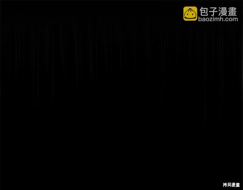 恐怖游戏的反派没有我睡不着,第48话,第24张