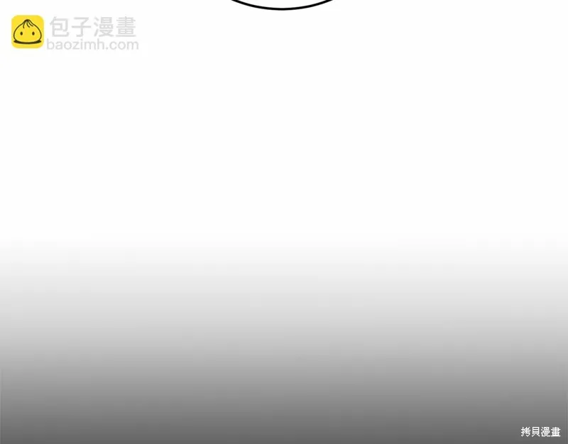 恐怖游戏的反派没有我睡不着,第48话,第253张